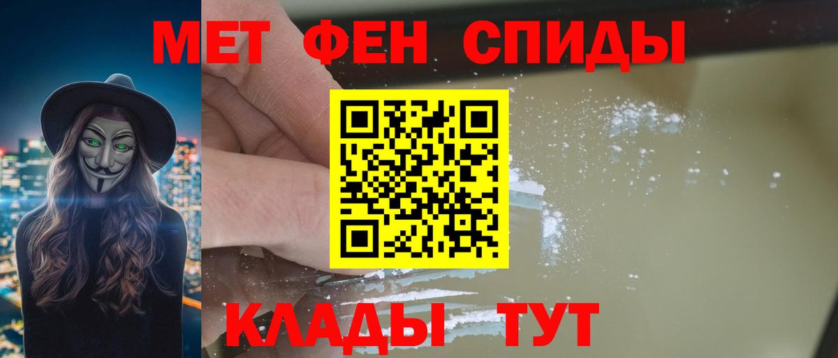Amphetamine  Вход с VPN  Гулькевичи  Амфетамин 98% 