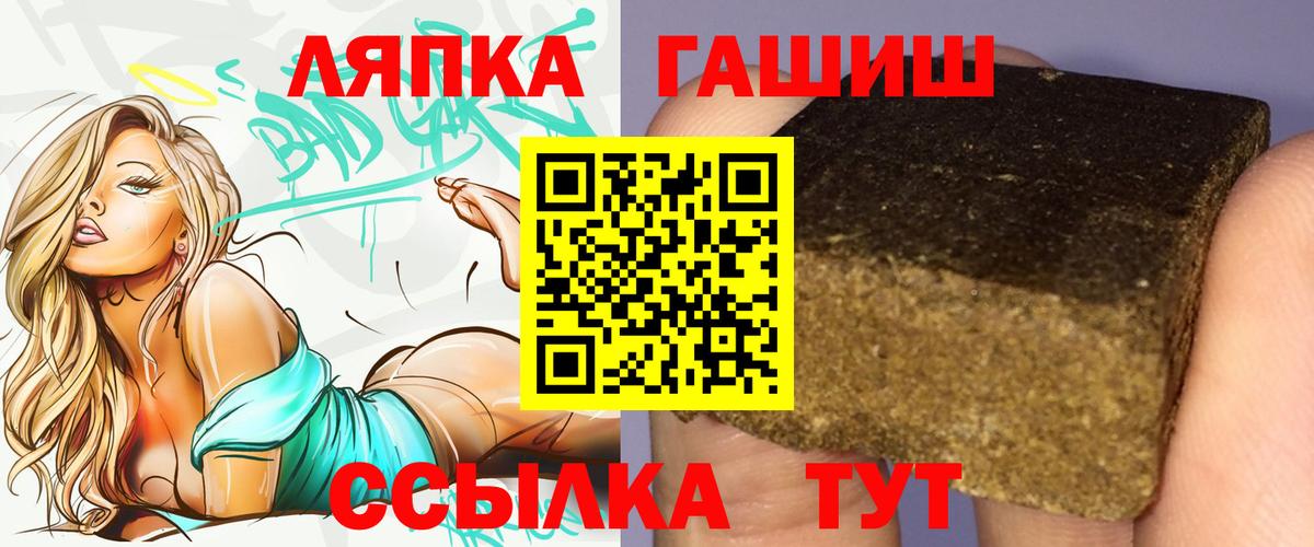 ГАШ VHQ Гулькевичи
