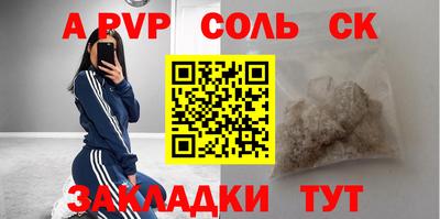 прущая мука Бийск