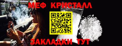 прущая мука Бийск