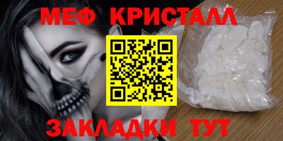 мяу мяу мука Беслан