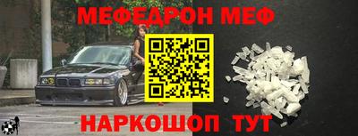 прущая мука Бийск