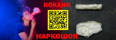 прущая мука Бийск