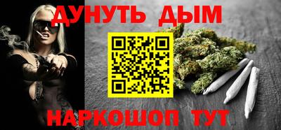 прущая мука Бийск