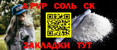 мяу мяу мука Беслан