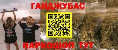 мяу мяу мука Беслан