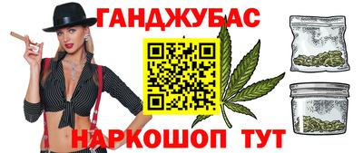 мяу мяу мука Беслан