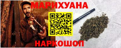 прущая мука Бийск