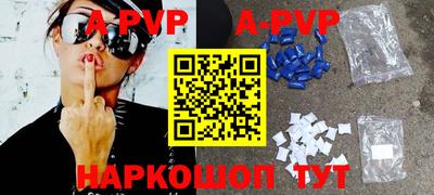 прущая мука Бийск