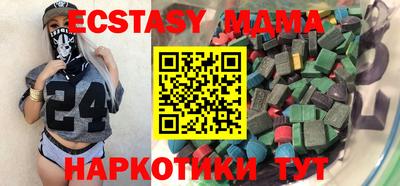 прущая мука Бийск