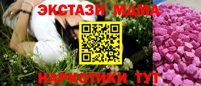 мяу мяу мука Беслан