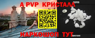 прущая мука Бийск