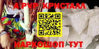 прущая мука Бийск
