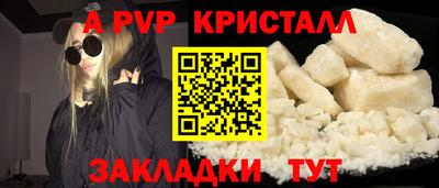мяу мяу мука Беслан