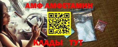 прущая мука Бийск