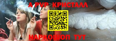 прущая мука Бийск