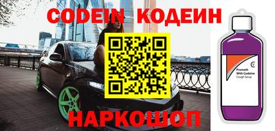 прущая мука Бийск