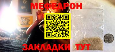 прущая мука Бийск