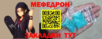 мяу мяу мука Беслан