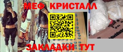 прущая мука Бийск