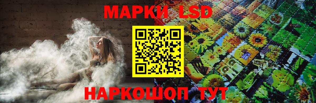 LSD-25 экстази ecstasy Гулькевичи