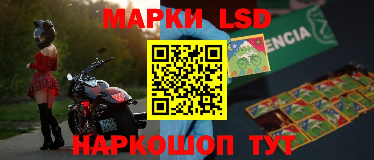 ЛСД экстази кислота  Вход с VPN  ЛСД экстази  Гулькевичи  ЛСД экстази ecstasy 