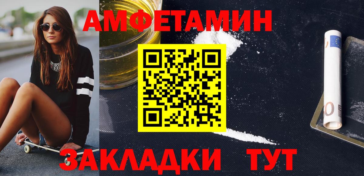 Первитин витя Гулькевичи