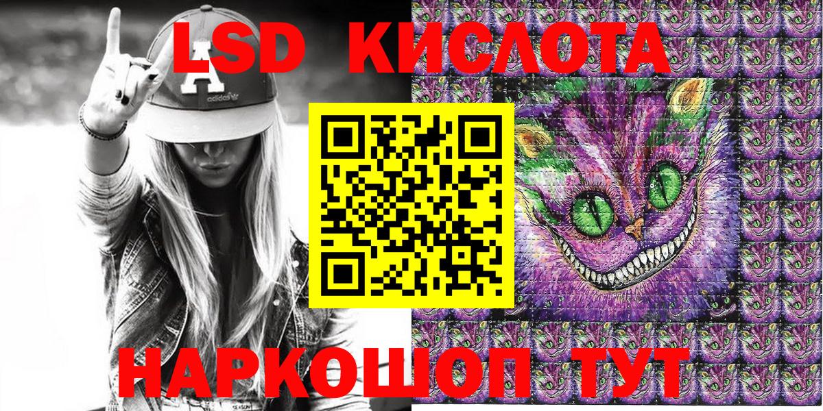 Наркотические марки 1,5мг Гулькевичи