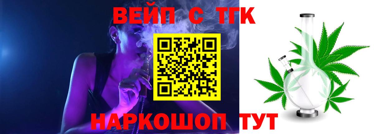 Дистиллят ТГК концентрат Гулькевичи