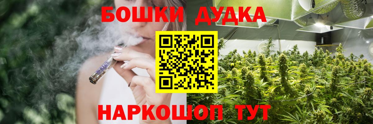 Марихуана VHQ Гулькевичи